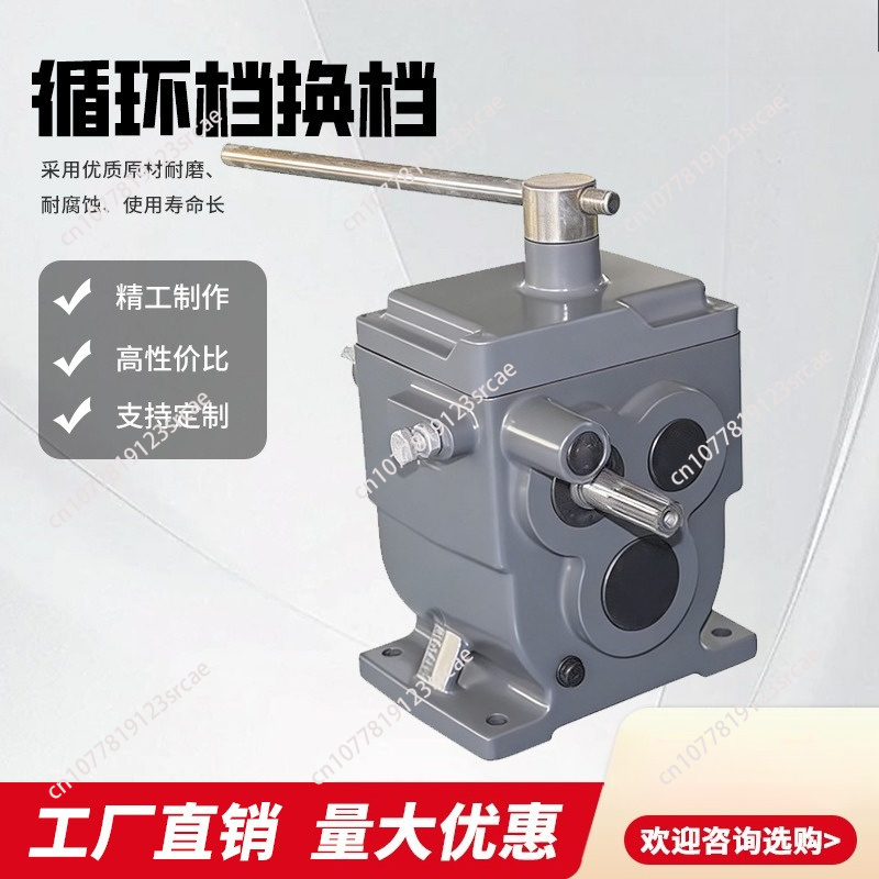 Cycling Gear Box - Boîte de vitesses de tricycle pour