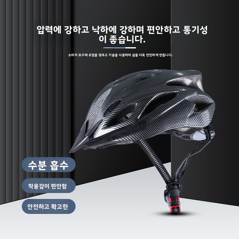 Casque de vélo de montagne, pl - Cycling Gear Essentials avis et prix