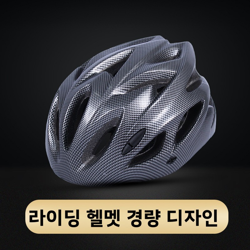 Casque de vélo de montagne, pl - Cycling Gear Essentials avis et prix